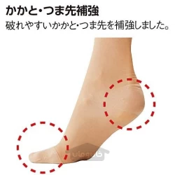 جوراب زنانه ساق کوتاه (کرم روشن) (ساخت ژاپن)
