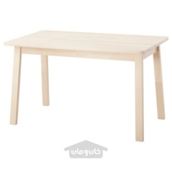 میز ایکیا مدل IKEA NORRÅKER