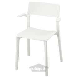 صندلی با دسته دار ایکیا مدل IKEA JANINGE