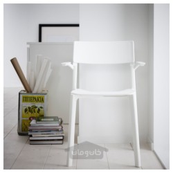 صندلی با دسته دار ایکیا مدل IKEA JANINGE