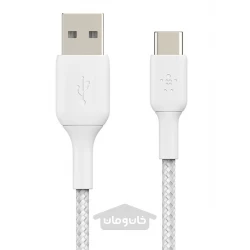 کابل بلکین مدل Belkin USB-A TO USB-C Cable (Nylon) 1M-white