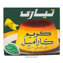کرم کارامل (تیاری)