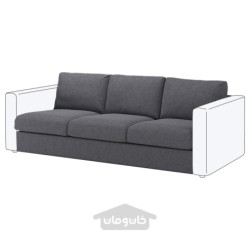 روکش برای بخش 3 صندلی ایکیا مدل IKEA VIMLE رنگ خاکستری متوسط ​​گانارد