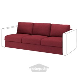 روکش برای بخش 3 صندلی ایکیا مدل IKEA VIMLE رنگ قرمز لجده/قهوه ای