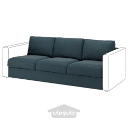 روکش برای بخش 3 صندلی ایکیا مدل IKEA VIMLE رنگ آبی تیره هیلارد