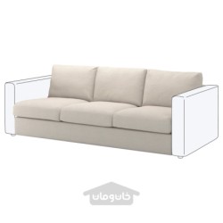 روکش برای بخش 3 صندلی ایکیا مدل IKEA VIMLE رنگ بژ گانارد