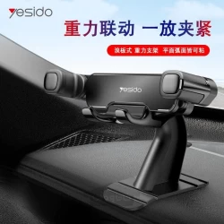 پایه نگهدارنده موبایل یسیدو برای ماشین مدل YESIDO C90