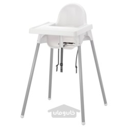 صندلی غذاخوری سینی دار ایکیا مدل IKEA ANTILOP