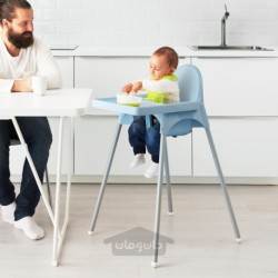 صندلی غذاخوری سینی دار ایکیا مدل IKEA ANTILOP