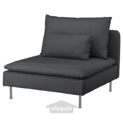 روکش برای بخش 1 صندلی ایکیا مدل IKEA SÖDERHAMN رنگ خاکستری تیره فریدتونا