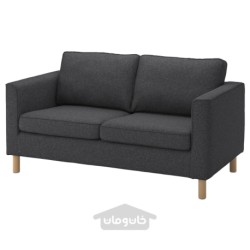 روکش مبل 2 نفره ایکیا مدل IKEA PÄRUP رنگ خاکستری تیره گانارد