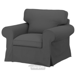 روکش صندلی راحتی ایکیا مدل IKEA EKTORP رنگ خاکستری هالارپ