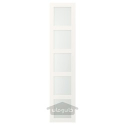 درب ایکیا مدل IKEA BERGSBO رنگ شیشه مات/سفید