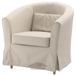 روکش صندلی راحتی ایکیا مدل IKEA TULLSTA رنگ بژ لوفالت
