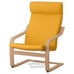 کوسن صندلی راحتی ایکیا مدل IKEA POÄNG رنگ زرد اسکیفتبو