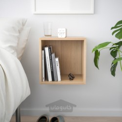 واحد قفسه بندی دیواری ایکیا مدل IKEA EKET رنگ اثر بلوط رنگ آمیزی شده سفید