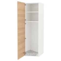کابینت بلند با 2 درب ایکیا مدل IKEA ENHET رنگ جلوه بلوط درب
