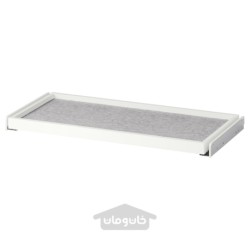 سینی کشو دار با زیرانداز ایکیا مدل IKEA KOMPLEMENT رنگ سفید/خاکستری روشن