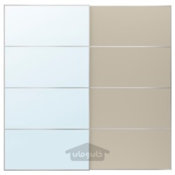 جفت درب کشویی ایکیا مدل IKEA AULI / MEHAMN رنگ شیشه آینه آلومینیومی / بژ دو طرفه