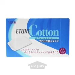 پد آرایشی کتون 70 عددی (ساخت ژاپن)