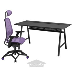 میز و صندلی بازی ایکیا مدل IKEA UTESPELARE / STYRSPEL رنگ مشکی/بنفش