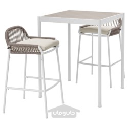 میز بار و 2 عدد صندلی بار در فضای باز ایکیا مدل IKEA SEGERÖN رنگ سفید سگرون/بژ/فروسون/بژ دووهولمن