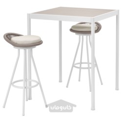 میز بار و 2 عدد صندلی بار در فضای باز ایکیا مدل IKEA SEGERÖN رنگ سفید چرخان سگرون/بژ/فروسون/بژ دووهولمن