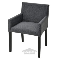 صندلی با دسته دار ایکیا مدل IKEA MÅRENÄS رنگ خاکستری تیره / گانارد