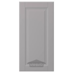 درب ایکیا مدل IKEA BODBYN رنگ خاکستری