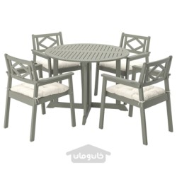 میز + 4 صندلی راحتی، فضای باز ایکیا مدل IKEA BONDHOLMEN رنگ باندهولمن خاکستری رنگ شده/بژ کودارنا
