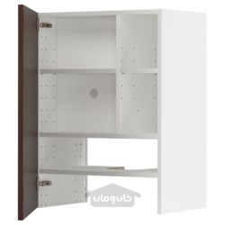 کابینت دیواری برای هود استخراج با قفسه/درب ایکیا مدل IKEA METOD رنگ قهوه ای طرح دار هاسلارپ