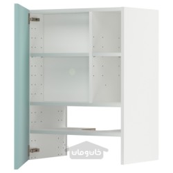 کابینت دیواری برای هود استخراج با قفسه/درب ایکیا مدل IKEA METOD رنگ فیروزه ای روشن بسیار براق جارستا