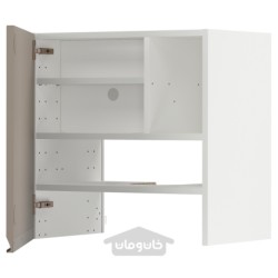 کابینت دیواری برای هود استخراج با قفسه/درب ایکیا مدل IKEA METOD رنگ بژ تیره مات آپلوو