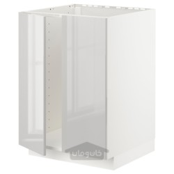 کابینت پایه سینک + 2 در ایکیا مدل IKEA METOD رنگ سفید
