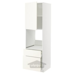 کابینت بلند برای فر/مایکروویو+ درب / 2 کشو ایکیا مدل IKEA METOD / MAXIMERA رنگ سفید