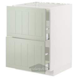 کابینت داخلی برای اجاق/هود استخراج داخلی با کشو ایکیا مدل IKEA METOD / MAXIMERA رنگ سفید
