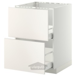 کابینت کف برای سینک + 2 جلو / 2 کشو ایکیا مدل IKEA METOD / MAXIMERA رنگ سفید