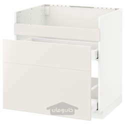 کابینت پایه برای سینک HAVSEN /3 جلو/2 کشو ایکیا مدل IKEA METOD رنگ سفید