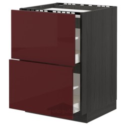 کابینت کف برای اجاق گاز / 2 جلو / 2 کشو ایکیا مدل IKEA METOD / MAXIMERA رنگ جلوه چوب مشکی