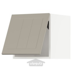 کابینت دیواری افقی با باز کننده فشاری ایکیا مدل IKEA METOD رنگ سفید