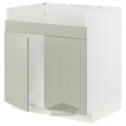 کابینت کف برای سینک دو کاسه ای HAVSEN ایکیا مدل IKEA METOD رنگ سفید