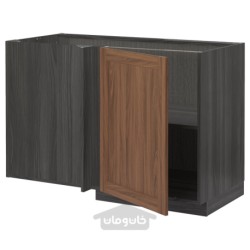 کابینت کف گوشه دار با قفسه ایکیا مدل IKEA METOD رنگ جلوه چوب مشکی