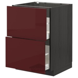 کابینت کف 2 جلو / 2 کشو بلند ایکیا مدل IKEA METOD / MAXIMERA رنگ جلوه چوب مشکی