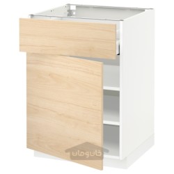 کابینت کف با کشو/درب ایکیا مدل IKEA METOD / MAXIMERA رنگ سفید