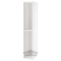 قاب کابینت بلند ایکیا مدل IKEA METOD رنگ سفید