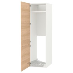 کابینت بلند برای یخچال/فریزر با درب ایکیا مدل IKEA ENHET رنگ جلوه بلوط درب