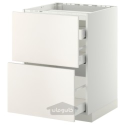 کابینت کف برای اجاق گاز / 2 جلو / 3 کشو ایکیا مدل IKEA METOD / MAXIMERA رنگ سفید