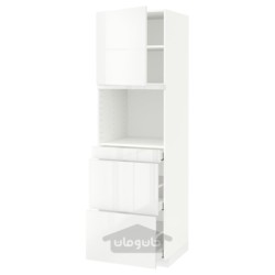 کابینت بلند برای ترکیب مایکروویو با درب/3 کشو ایکیا مدل IKEA METOD / MAXIMERA رنگ سفید