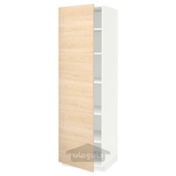 کابینت بلند با قفسه ایکیا مدل IKEA METOD رنگ سفید