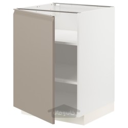 کابینت کف با قفسه ایکیا مدل IKEA METOD رنگ سفید
